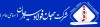 آگهی فراخوان عمومی "اجرا سیستم اعلان و اطفاء حریق یکپارچه سایت شرکت جهان فولاد سیرجان"